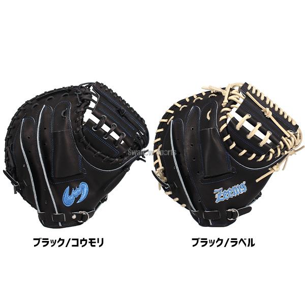 野球 キャッチャーミット 硬式 ジームス 硬式ミット 硬式用 捕手用 キャッチャー 高校野球対応 グローブ グラブ スワロー限定 大人用 一般用 SV-405CMSW5 Zeemsの画像