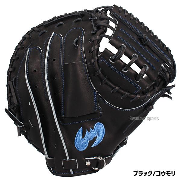 ジームス 大人用 硬式 野球 グローブ キャッチャーミット 型良し 232 Zeems（ジームス） 野球 キャッチャーミット 硬式 硬式ミット 硬式用