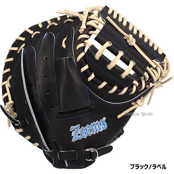 野球 キャッチャーミット 硬式 ジームス 硬式ミット 硬式用 捕手用 キャッチャー 高校野球対応 グローブ グラブ スワロー限定 大人用 一般用 SV-405CMSW5 Zeemsの画像