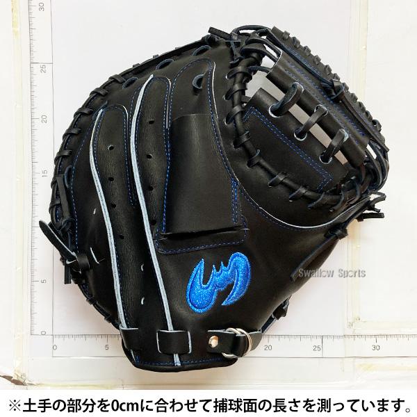 野球 キャッチャーミット 硬式 ジームス 硬式ミット 硬式用 捕手用 キャッチャー 高校野球対応 グローブ グラブ スワロー限定 大人用 一般用 SV-405CMSW5 Zeemsの画像