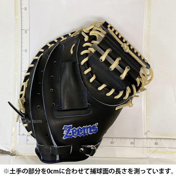 Zeems（ジームス） 野球 キャッチャーミット 硬式 硬式ミット 硬式用