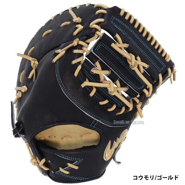 Zeems ファーストミット オレンジ/黒 ジームス 硬式 硬式 ファーストミット 湯もみ型付け済み 一塁手