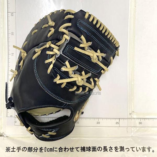 ジームス　硬式ファーストミット ジームス 硬式 グローブ ファーストミット 湯もみ型付け済 野球