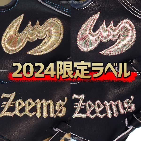 Zeems ジームス 限定 硬式ファーストミット 野球 ファースト