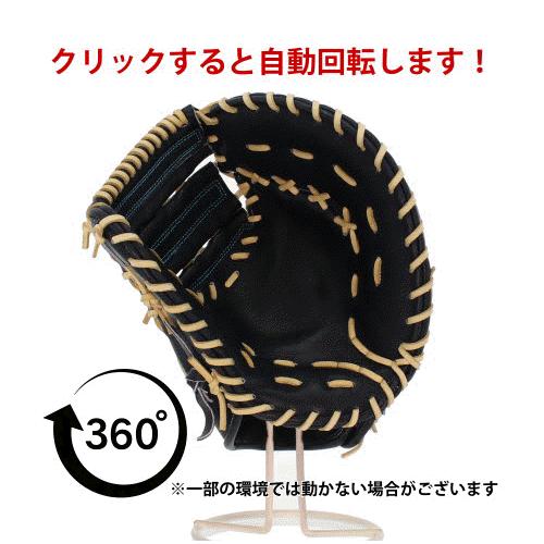 Zeems ジームス 限定 硬式ファーストミット 野球 ファースト