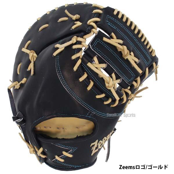 Zeems ジームス 限定 硬式 ファーストミット 野球用品 大人用 Zeems ジームス 限定 硬式ファーストミット 野球 ファースト