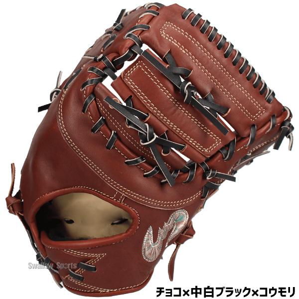 Zeems（ジームス） 野球 ファーストミット 硬式用 硬式グローブ 硬式