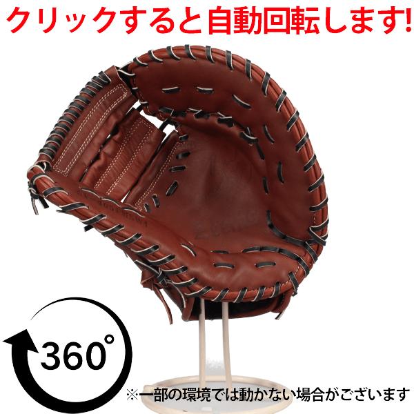 Zeems（ジームス） 野球 ファーストミット 硬式用 硬式グローブ 硬式