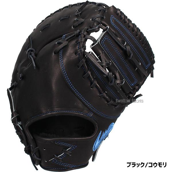 Zeems（ジームス） 野球 ファーストミット 硬式 硬式ミット 硬式用