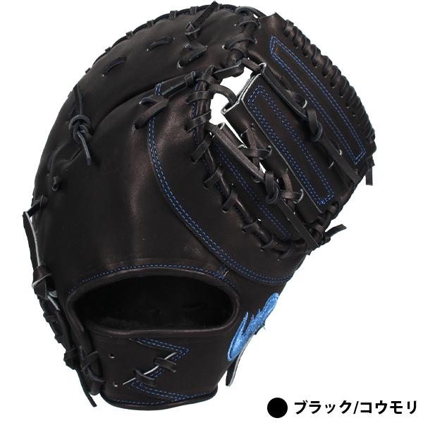 Zeems（ジームス） 野球 ファーストミット 硬式 硬式ミット 硬式用
