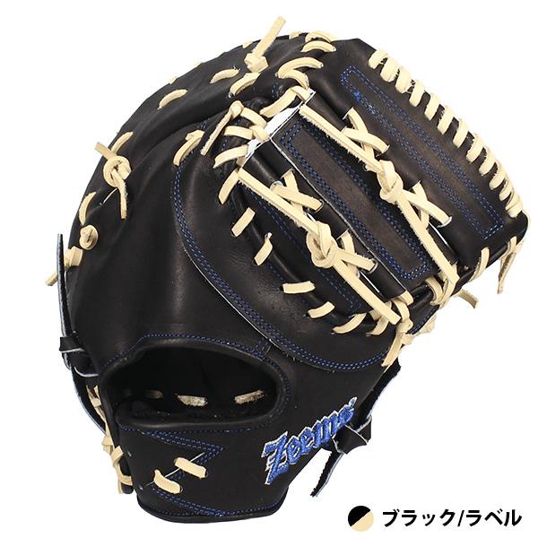 Zeems（ジームス） 野球 ファーストミット 硬式 硬式ミット 硬式用