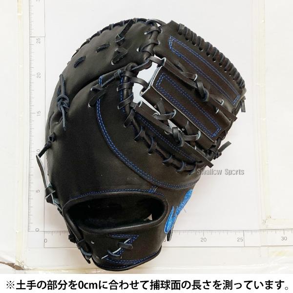 Zeems（ジームス） 野球 ファーストミット 硬式 硬式ミット 硬式用