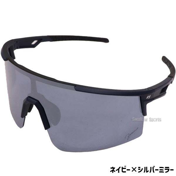 Zeems 野球 ジームス サングラス 野球サングラス メンズ
