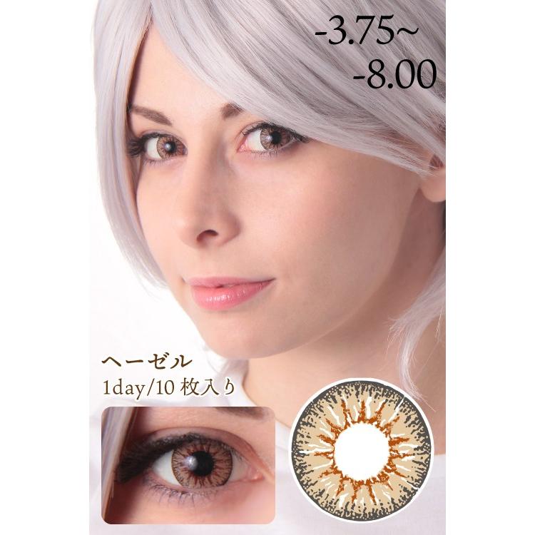 政治 嬉しいです 考える カラコン ワンデー 発色 Benriyakoubou Jp