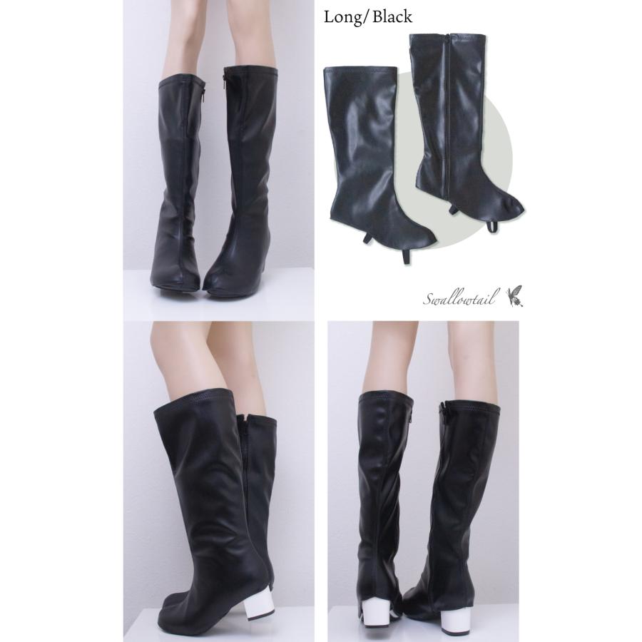 キッドコスプレセット（コート・パンツ・ブーツカバー・ウィッグカット済みゴーグル） ブーツカバーロング ホワイト/ブラック 全2色 bcover-short