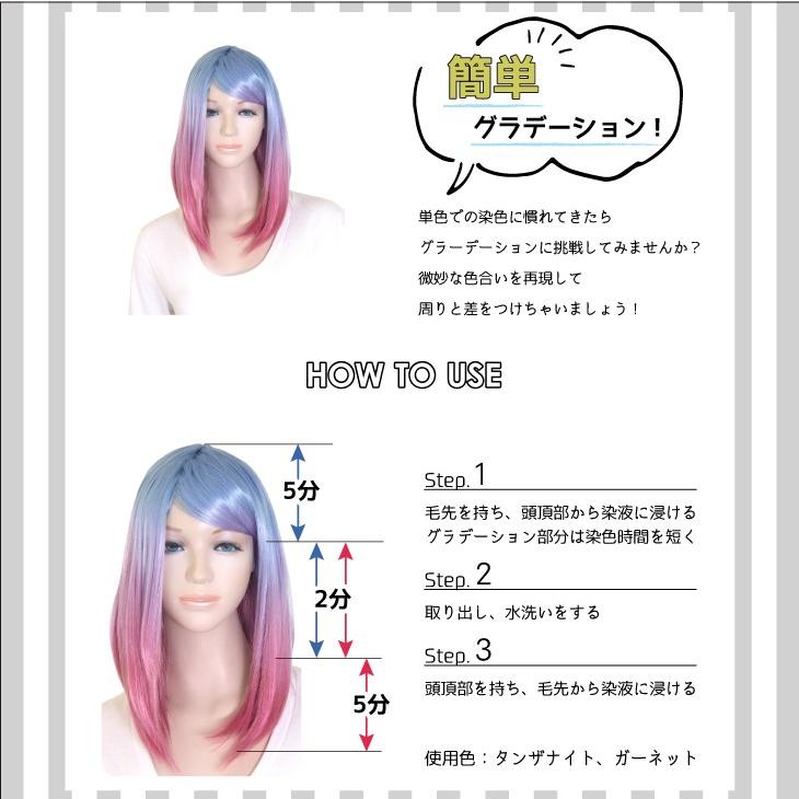 ウィッグ用染料 コロランテ 全色 Colo Colo 3 ウィッグ コスプレ Swallowtail 通販 Yahoo ショッピング