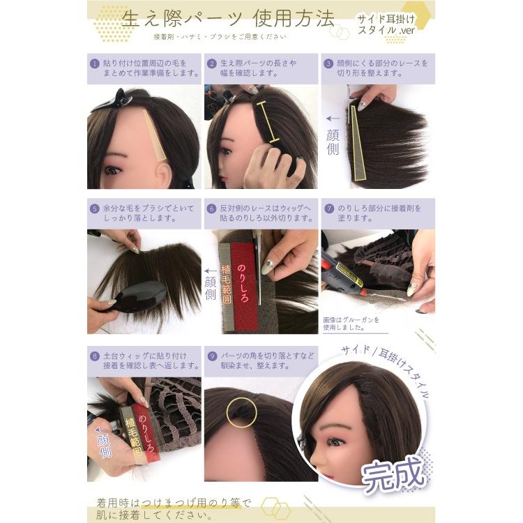 生え際パーツ ジョーカーシルバー 手植えレース生地毛束 ウィッグ エクステ 毛束 つけ毛 髭 ヒゲ もみあげ 増毛 植毛 自然 Fl B0008 Fl B0008 ウィッグ コスプレ Swallowtail 通販 Yahoo ショッピング