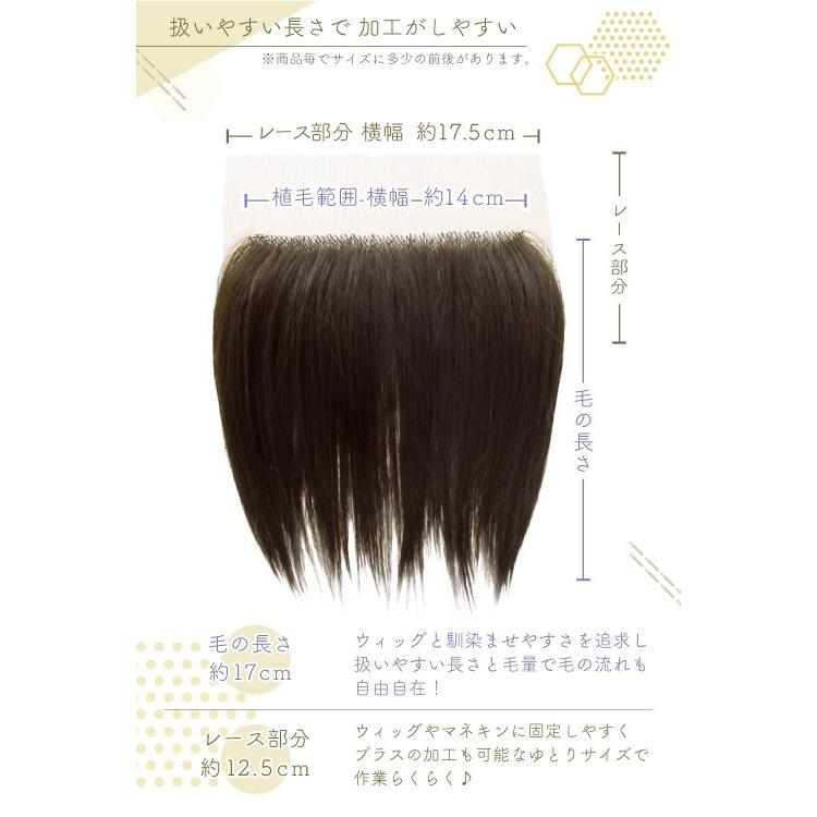 生え際パーツ ブロンズゴールド 手植えレース生地毛束 ウィッグ エクステ 毛束 つけ毛 髭 ヒゲ もみあげ 増毛 植毛 自然 Fl T0848 Fl T0848 ウィッグ コスプレ Swallowtail 通販 Yahoo ショッピング