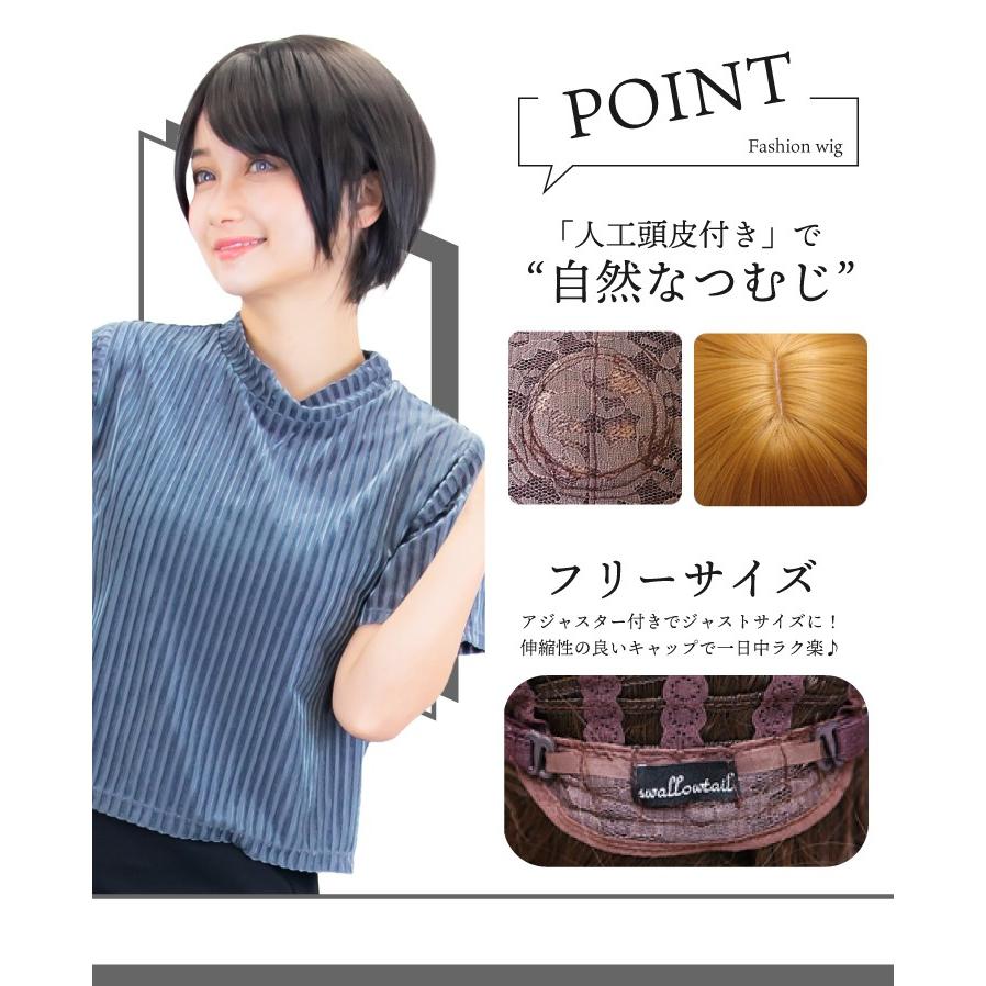 シフォンショート ウィッグ ショート フルウィッグ 普段使い 自然 ナチュラル 小顔 激安 男装ウィッグ ファッション 洗える 新色8色 Fw101 ウィッグ コスプレ Swallowtail 通販 Yahoo ショッピング