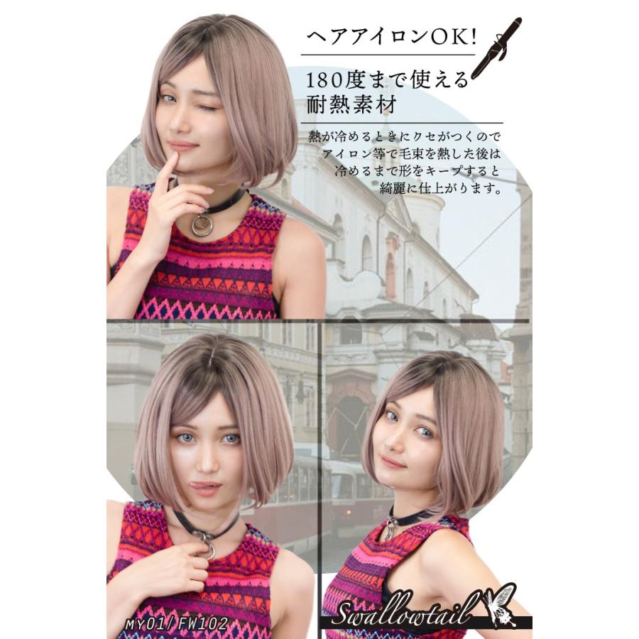 ハニーボブ ウィッグ ショート ボブ 普段使い ナチュラル フルウィッグ ブラウン ファッション 洗える ウォッシャブル 新色8色 Fw102 ウィッグ コスプレ Swallowtail 通販 Yahoo ショッピング