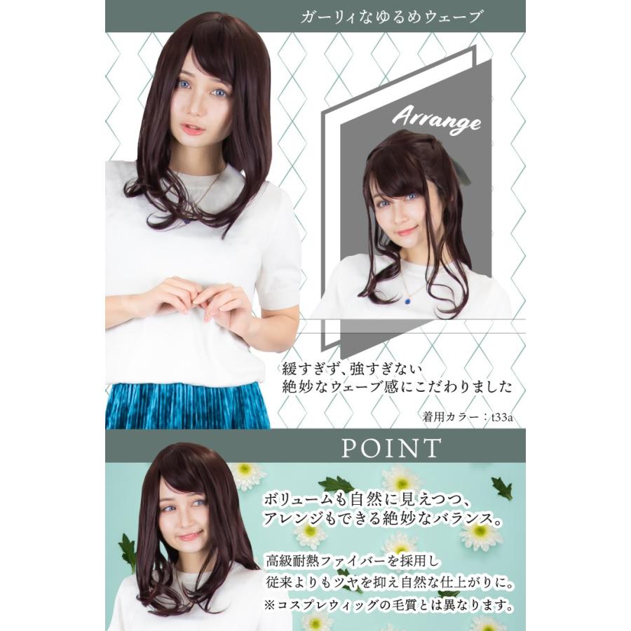 シュガーミディウェーブ ウィッグ ミディアム ウェーブ フルウィッグ フリーサイズ 自然 女装ウィッグ 普段用 新色8色 ファッション Fw1 ウィッグ コスプレ Swallowtail 通販 Yahoo ショッピング