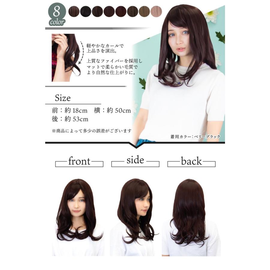 シュガーミディウェーブ」 ウィッグ ミディアム ウェーブ フルウィッグ