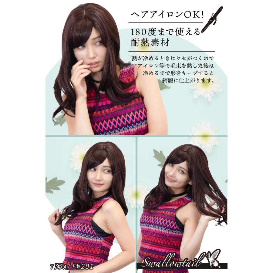 シュガーミディウェーブ ウィッグ ミディアム ウェーブ フルウィッグ フリーサイズ 自然 女装ウィッグ 普段用 新色8色 ファッション Fw1 ウィッグ コスプレ Swallowtail 通販 Yahoo ショッピング