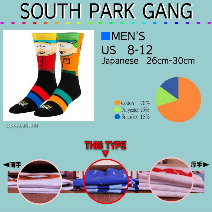 ラージ フィート ソックス サウスパーク SOUTH PARK GANG 30883MONCD | ODD SOX | 02