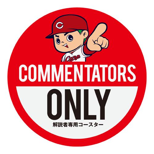 カープ グッズ2026 Carp ラバー コースター 広島東洋カープ オフィシャルグッズ 酒 コースター RCS-CARP-61 | 