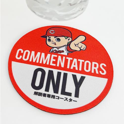 カープ グッズ2026 Carp ラバー コースター 広島東洋カープ