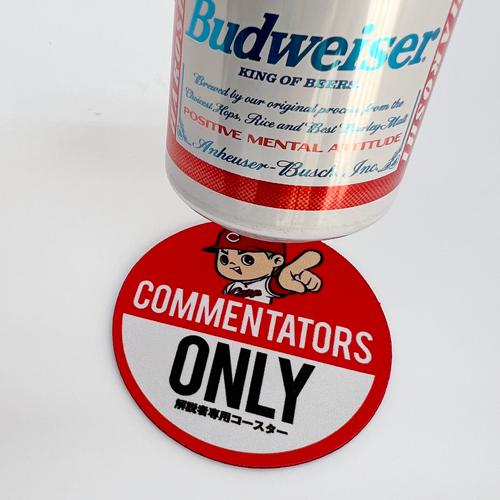 カープ グッズ2026 Carp ラバー コースター 広島東洋カープ オフィシャルグッズ 酒 コースター RCS-CARP-61 |  | 02