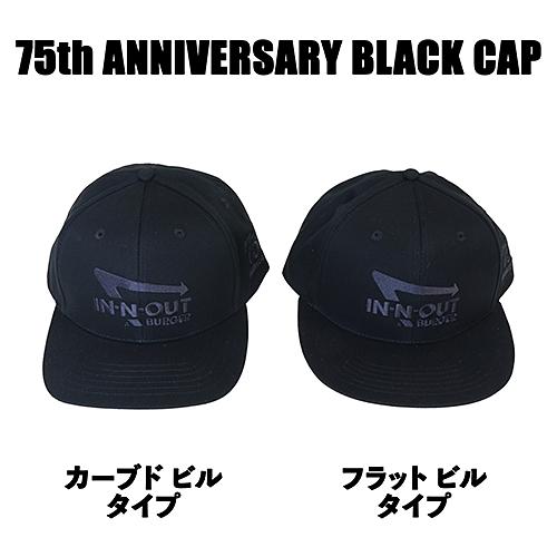 IN-N-OUT BURGER 75TH ANNIVERSARY フラット バイザー キャップ IN-CAP-530 |  | 03
