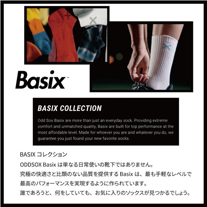 ラージ フィート ソックス NEON GREEN CREW OSBCRWNGR | ODD SOX | 05