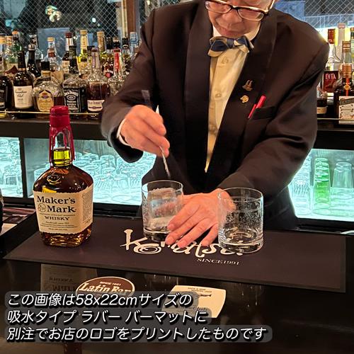 ＜吸水タイプ ラバー バーマット＞　吸水性のある バー マット　 ソリッド ブラック　バーグッズ　430x230x2mm　バーテンダー絶賛の作業性 |  | 03