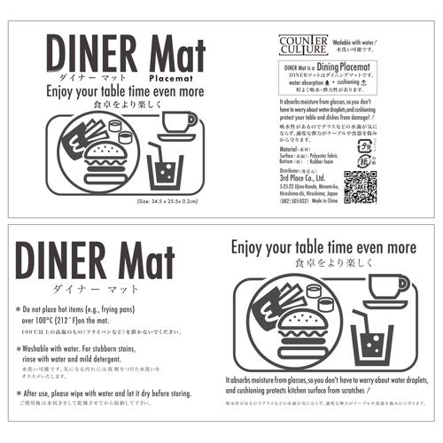 ＜ダイナー マット＞　藍島（あいのしま）の猫　吸水性と弾力のあるランチョンマット |  | 06