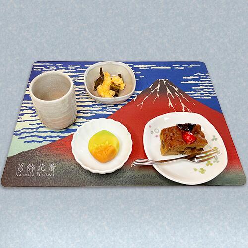 ＜ダイナー マット＞　北斎 「赤富士」（凱風快晴）　吸水性と弾力のあるランチョンマット |  | 02
