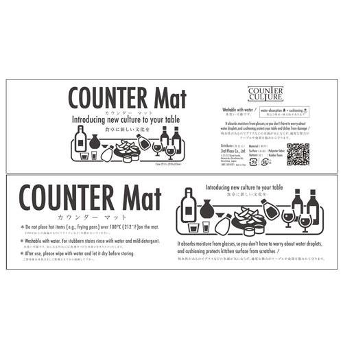 ＜カウンター マット＞　北斎 「神奈川沖浪裏」　テーブルマット　バーマット |  | 06