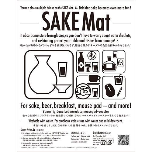 【SAKEマット】　北斎 「神奈川沖浪裏」　｜酒器・ボトル対応 吸水マット　酒マット |  | 06