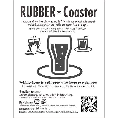 ＜ラバー コースター＞　猫 オン チェリーツリー　吸水タイプコースター |  | 06