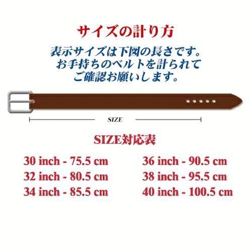 Tony Lama（トニーラマ） ウエスタンベルト 5 STAR RANCH BELT C12423