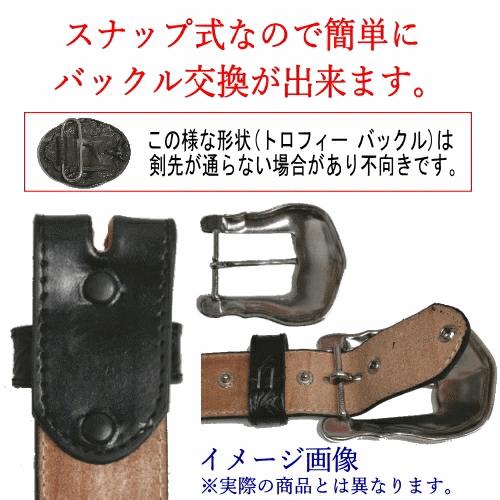 Tony Lama（トニーラマ） ウエスタンベルト 5 STAR RANCH BELT C12423