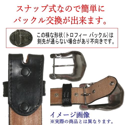 Tony Lama（トニーラマ） ウエスタンベルト WESTERLY RIDE BELT BROWN