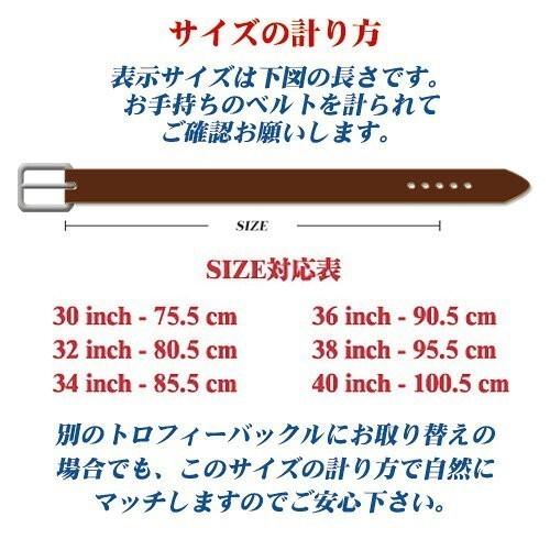 テキサス レザー （TEXAS LEATHER） ウエスタンベルト TX710 BROWN |  | 03
