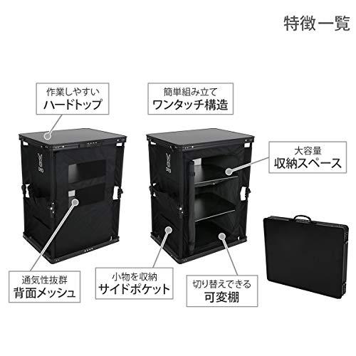 DOD(ディーオーディー) マルチキッチンテーブル 引き上げるだけで棚が