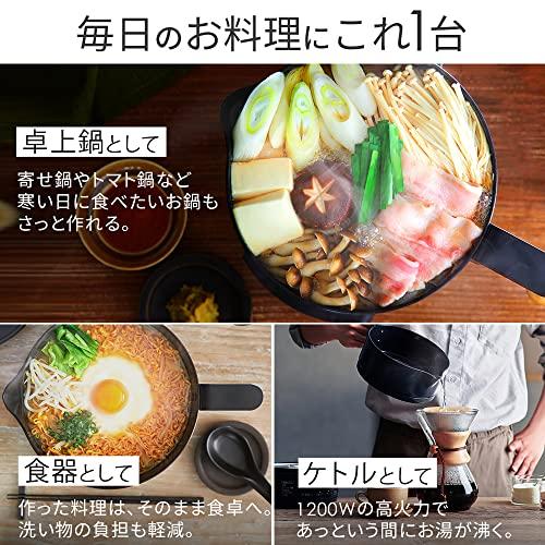 【節電対策】 アイリスオーヤマ クッキングケトル 一人暮らし 一人鍋 ラーメン｜swampman｜04