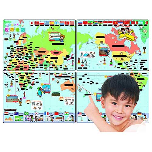 学研ステイフル おふろで旅する 世界地図（対象年齢：4歳以上）83518｜swampman｜04