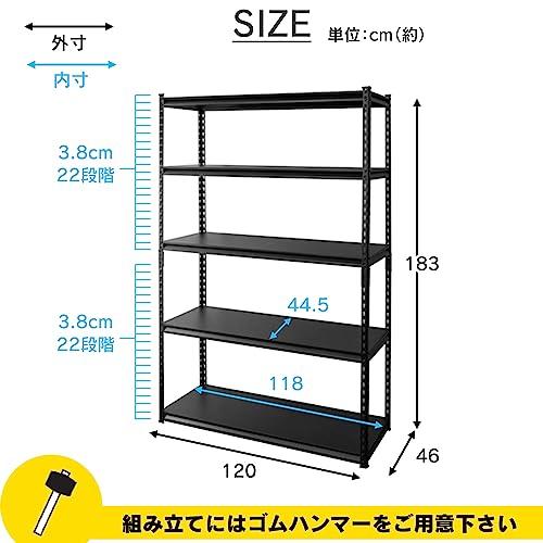 アイリスプラザ ラック スチールラック メタルラック 幅120cm 5段 STR-1200 ホワ｜swampman｜02