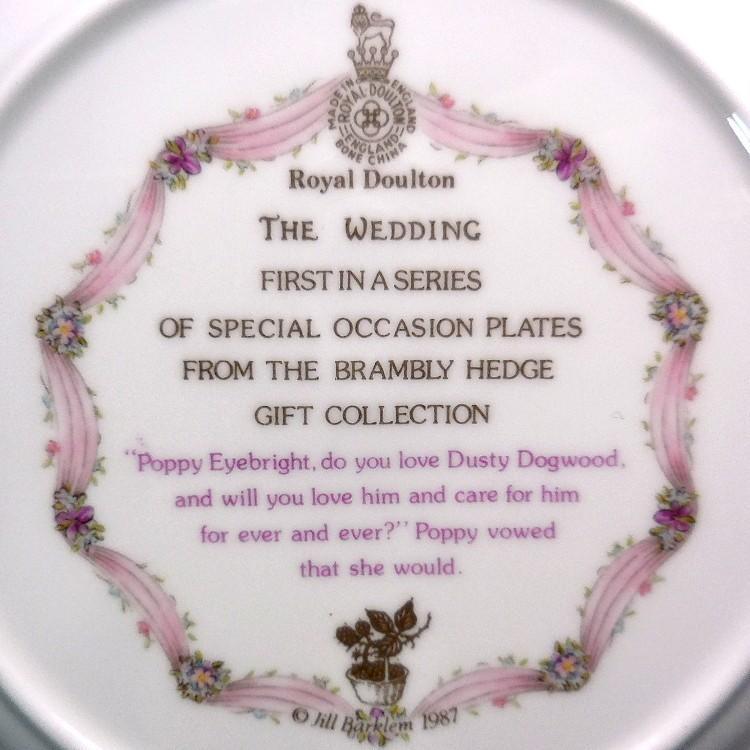 ブランブリーヘッジ イヤープレート 2004年 ロイヤルドルトン 飾り皿