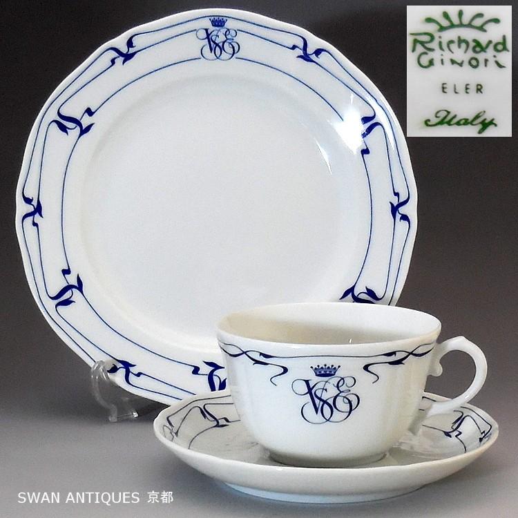 リチャードジノリ カップ＆ソーサ オリエントエクスプレス 6セット