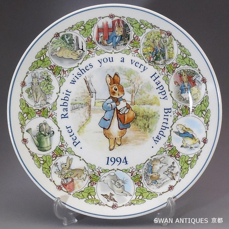 【ウエッジウッド】ピーターラビット　BIRTHDAY プレート　1986年 ウエッジウッド】ピーターラビット BIRTHDAY プレート 1986年 【公式通販】